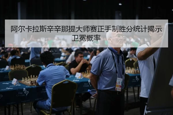 a-er-ka-la-si-xin-xin-na-ti-da-shi-sai-zheng-shou-zhi-sheng-fen-tong-ji-jie-shi-wei-mian-gai-lv-3-724.jpg
