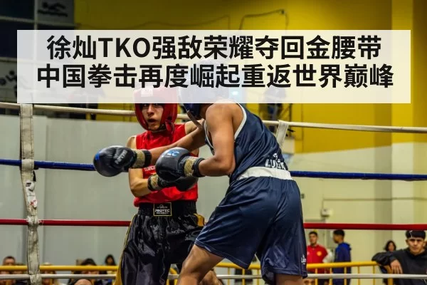 boxing ring action